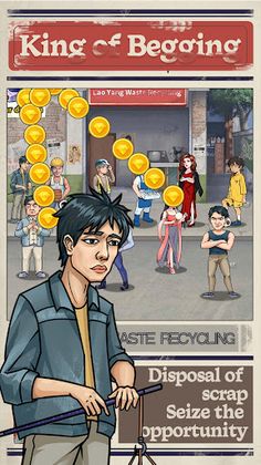 King of Begging - Screenshot 1