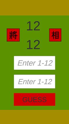 Chap Ji Kee Dual - Screenshot 1