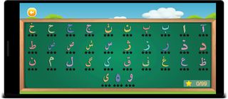 Alefba - Dari Easy Writing - Screenshot 2