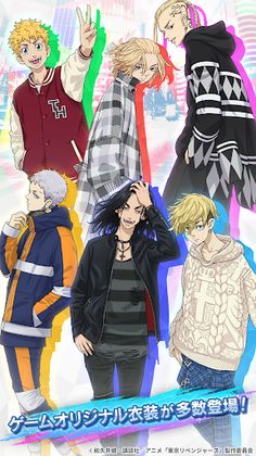 Tokyo Revengers Pazuribe! - Screenshot 4