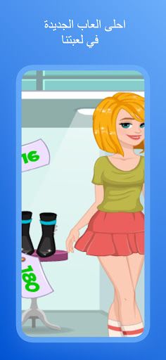 تلبيس و مكياج فتيات مشهوره - Screenshot 2