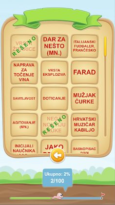 Skandi Slagalica - Screenshot 3