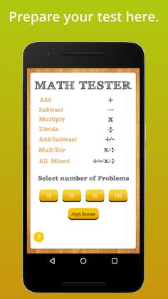 Math Tester - Screenshot 1