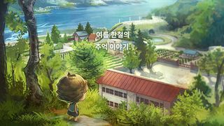 그 시절의 여름방학 ver.2 ~타임캡슐과 보물선의 수 - Screenshot 3