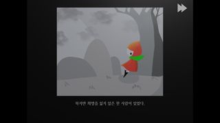 Forgotten - Screenshot 2