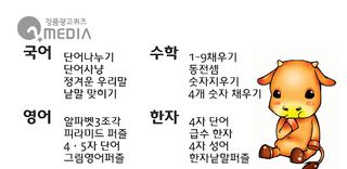 국수영한 놀이터 - Screenshot 1