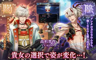 Akanesasu Sekai de Kimi to Utau - Screenshot 3