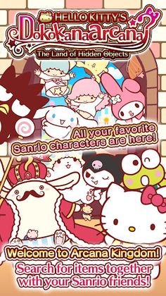 HELLO KITTY’S DokokanaArcana - Screenshot 1