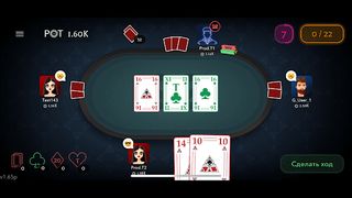 22 Game - игра в карты онлайн - Screenshot 2