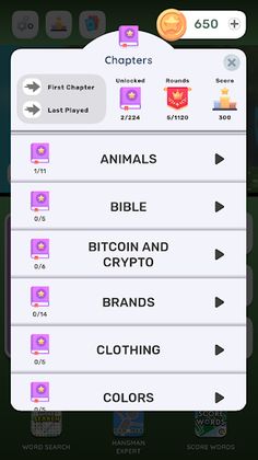 Hangman Word Game - Screenshot 1