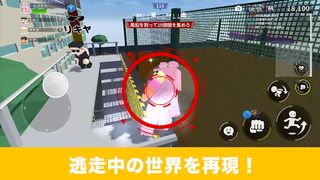 Run For Money - Screenshot 2