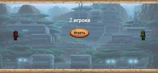 Battle Two Players - Screenshot 1