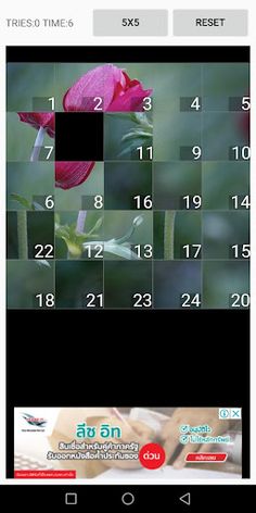 Flower Slide Puzzle - Screenshot 3