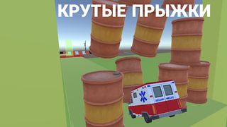 Скилл Тест: Машины и испытания - Screenshot 2