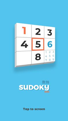 Sudoku - Screenshot 1