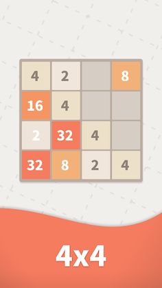 2048 - Screenshot 1