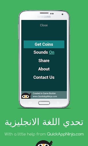 Challenging and learning Engli - Screenshot 2