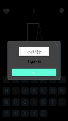 Kubirijini - umajiri - Screenshot 4