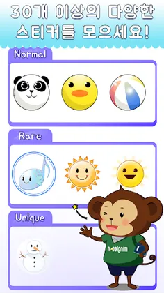 Minglecon Rolling English 240 - Screenshot 3