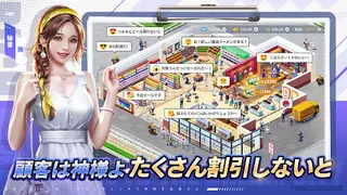 Tokyo Wall-gai - Screenshot 2