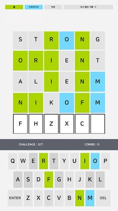 worzzle - Screenshot 3