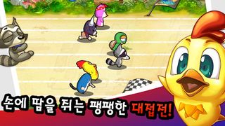 애니런 시즌2 - Screenshot 2