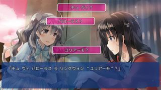 The Expression Amrilato - Screenshot 2