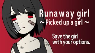 Runaway girl - Screenshot 1