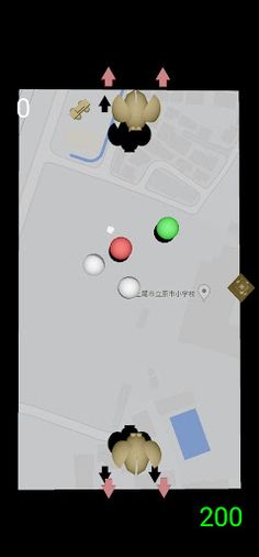 TriBeans - Screenshot 2