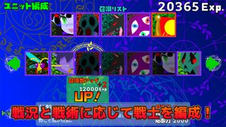 summoners RUSH! - Screenshot 2