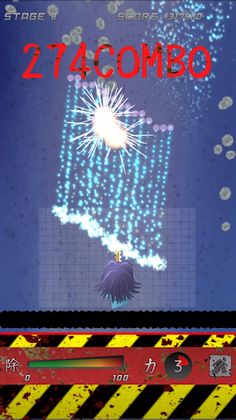 Amabie san - Screenshot 2