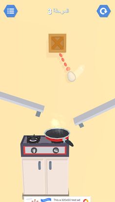 الغاز ممتعة - Screenshot 4