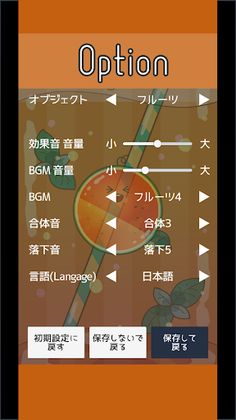 Sun And Watermelon Marge - Screenshot 4