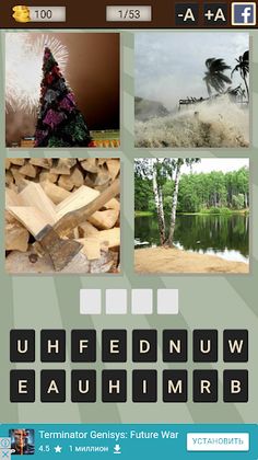 4 Photos 1 Word - Screenshot 2