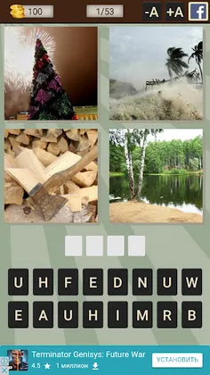 4 Photos 1 Word - Screenshot 2