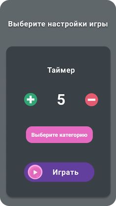 Междусобойчик - Screenshot 2