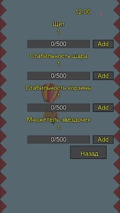 Balloon Arcade endless game ar - Screenshot 4