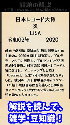 Nengo buzzer quiz game - Screenshot 2