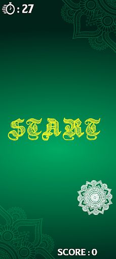 Ornament - Screenshot 1