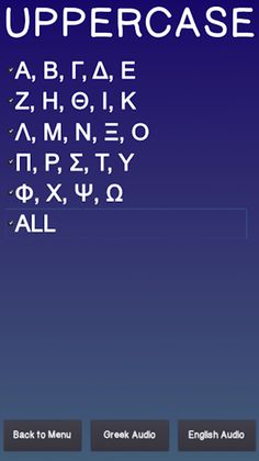 Learn the Greek Alphabet - Screenshot 3