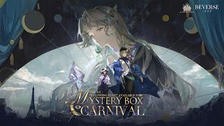 Reverse: 1999 - Screenshot 1