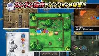 Dragon Quest Monster Super Light - Screenshot 2