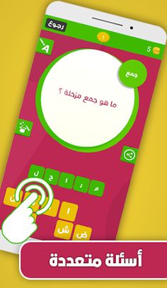 وصلة أطفال - Screenshot 3
