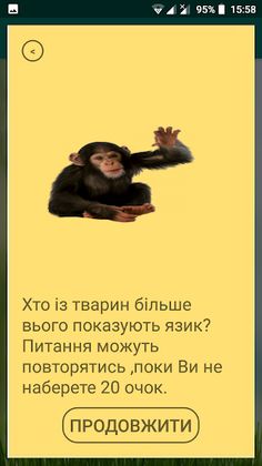 quiz for kids - Screenshot 3