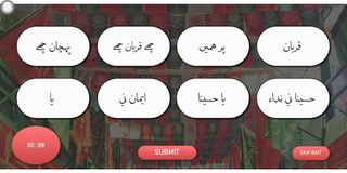Qurbaan Che - Screenshot 2