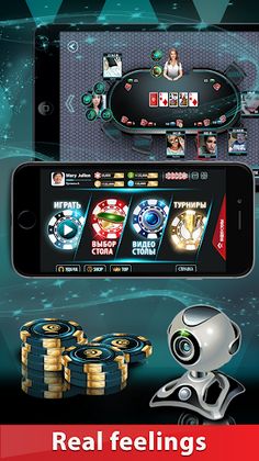 GC Poker 2: WebCamera-tables,  - Screenshot 1