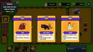 빚 많은 농부 - Screenshot 2