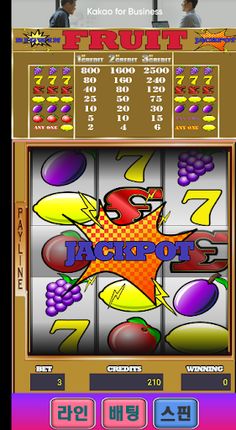 fruit - Screenshot 1