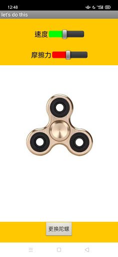 Fingertips Spinner - Screenshot 3