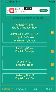 Libyan Arabic Learner's Dictio - Screenshot 1
